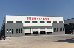 Injecting New Momentum into the Insulation Field with 'Four-Side Sealing Technology' at the Core