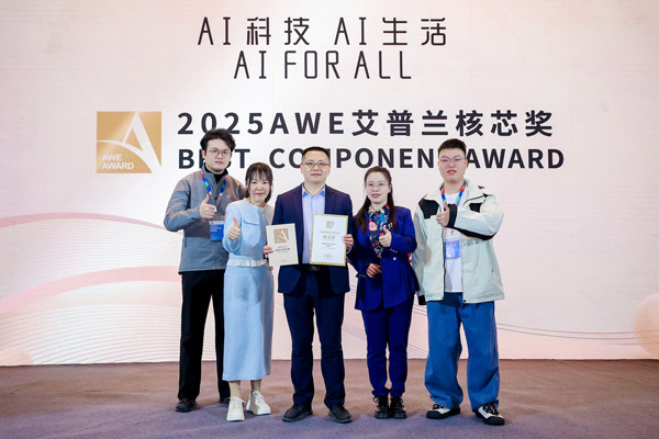 winner-for-the-fifth-time-awe2025-supertech-won-the-awe-core-component-award-again-the-upsurge-of-technology-enabled-low-carbon-innovation-continues-03.jpg