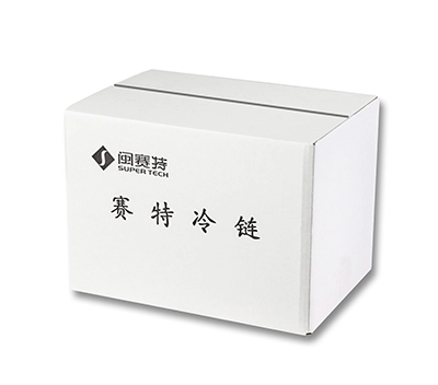 STQG-49 Fumed Silica Insulated Box